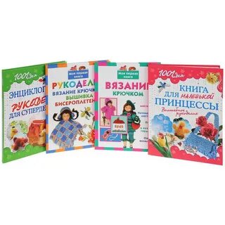 Аста книга