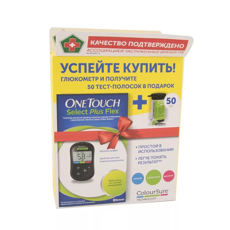 Инструкция глюкометра one touch select plus flex. Глюкометр one touch select plus flex тест полоски. глюкометр onetouch select plus flex (комплект 6). уан тач селект плюс флекс полоски.