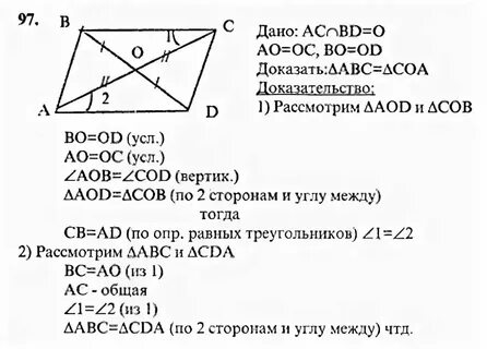 Как оформлять геометрию