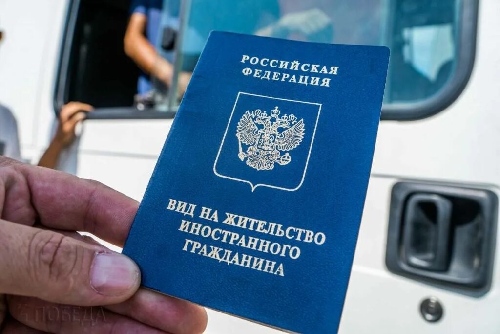 Административный статус иностранных граждан. Миграционное законодательство. нарушение миграционного законодательства. миграционный кодекс. иностранные граждане в российской федерации.