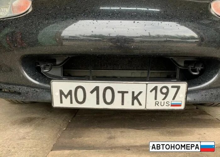 М999мм05. 2001 № 197-фз (ред. Трудовой кодекс 197 фз. 197 тк. 197 тк.