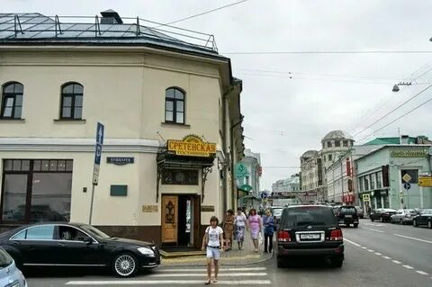 Школа сретенка 20