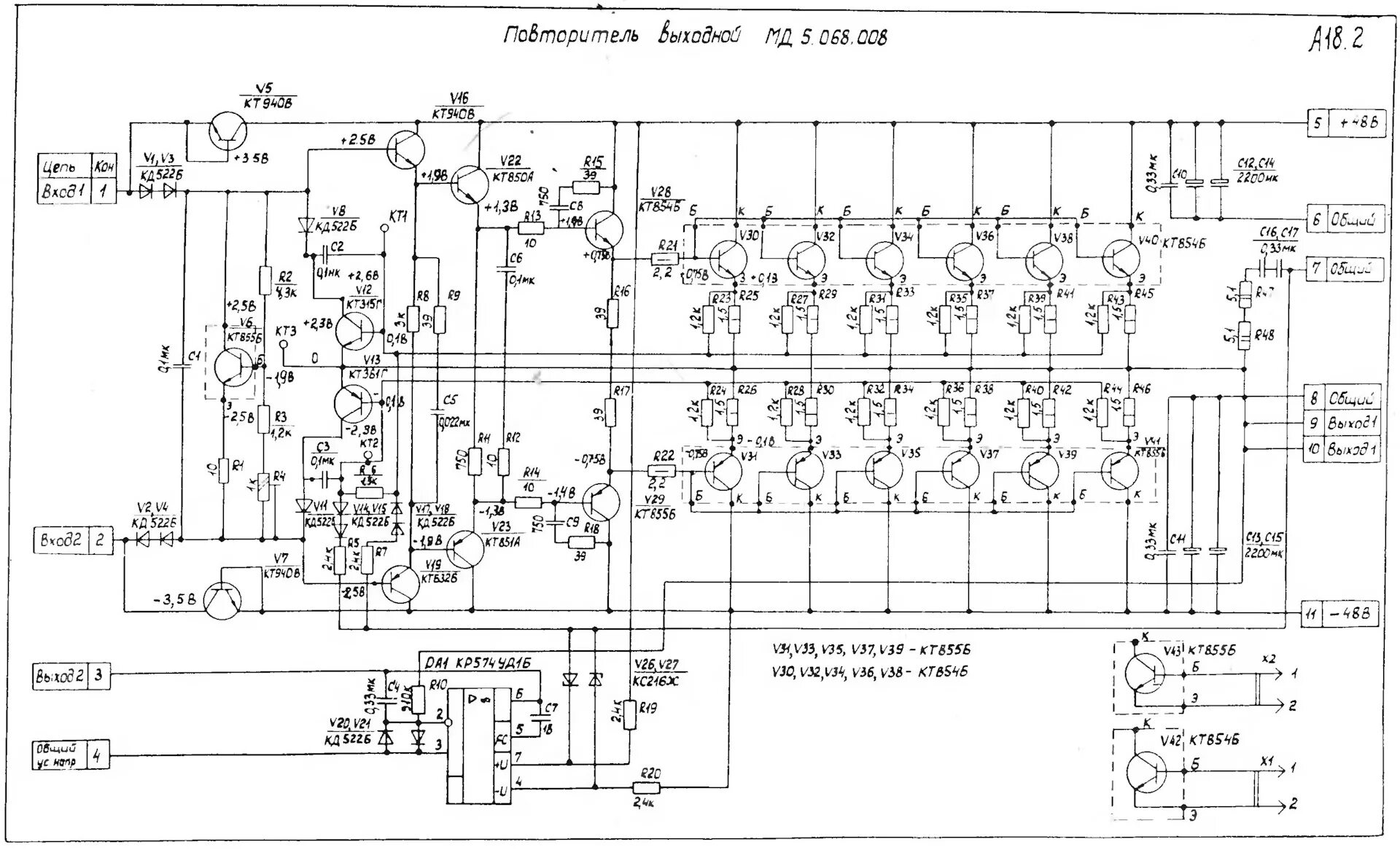 Made In USSR 13: Всякие редкоземельные изделия 80х-90х: Кумир, Пульсар, Микрон. 