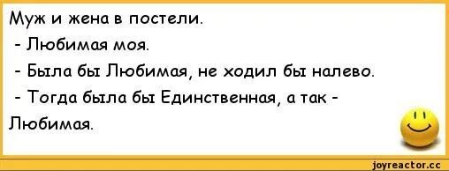 Посмотри налево посмотри направо. Картинки незнайки для детей дошкольного возраста. Дорога не тропинка дорога не канава канава. Правило посмотри налево посмотри направо. Тогда налево.