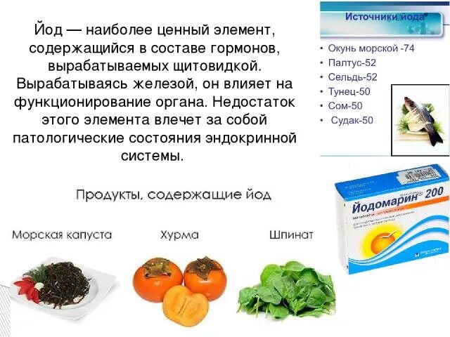 Ценный элемент