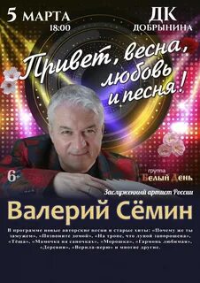Афиша иваново 2024