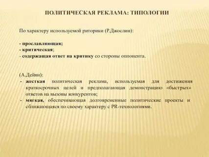 Ответ на критику