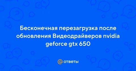 Телефон бесконечно перезагружается