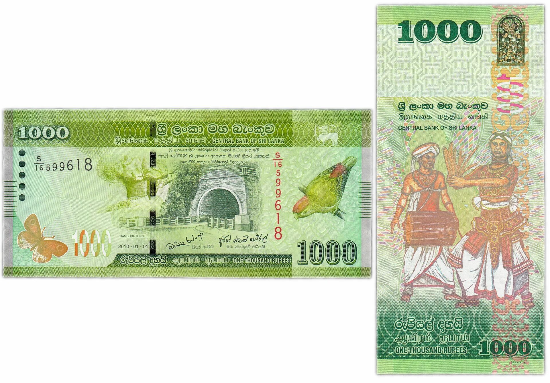 Курс доллар рупия шри ланка сегодня. Купюра шри ланка 1000. банкнота шри ланка 50 рупий. шри-ланка 100 рупий 2010 года. шри - ланка 50 рупий 2010 года.