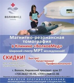 Томография отзывы