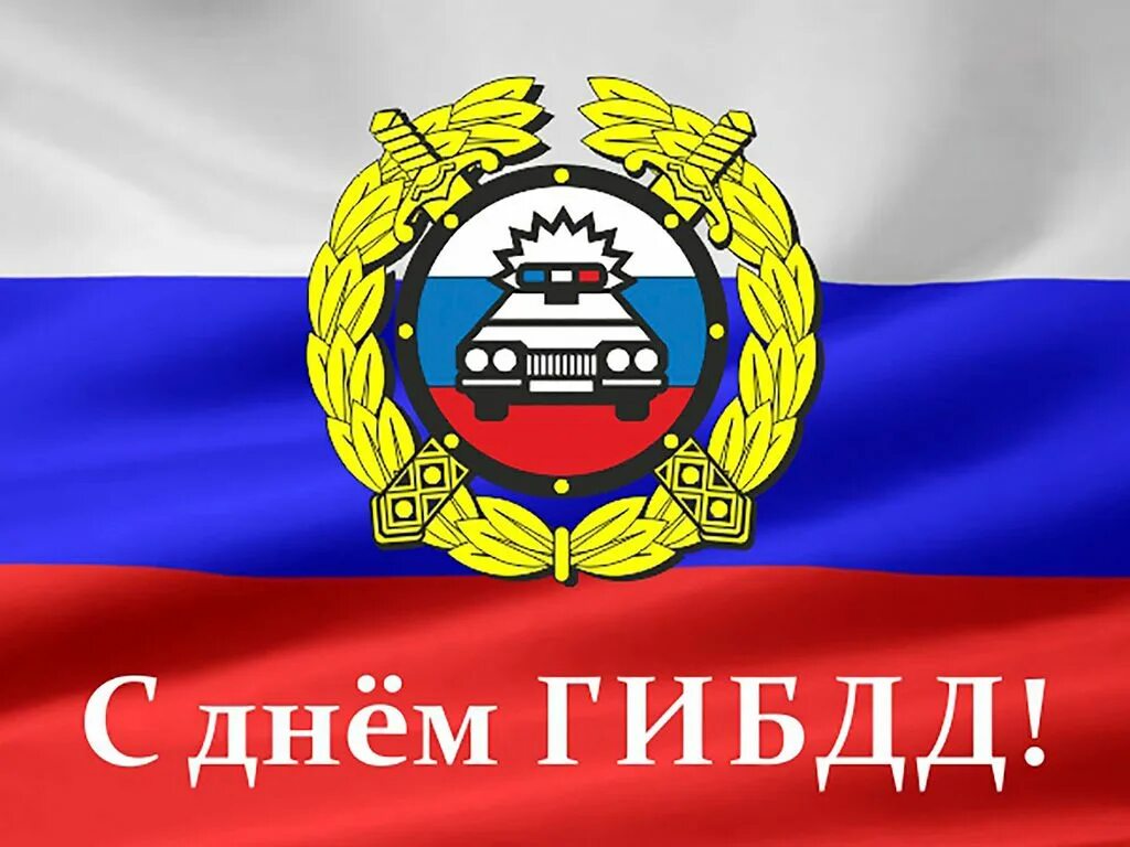 03 июля какой праздник. 03 июля какой праздник