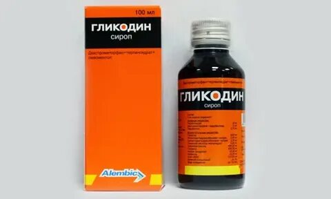 Гликодин это