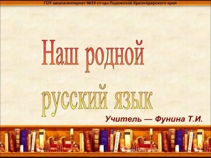 Обобщение по разделу мир классики 4 класс
