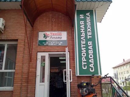 Лидер техно