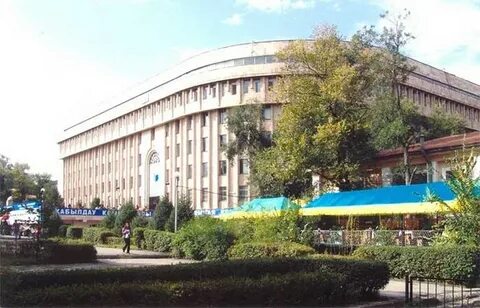 Университет имени абая