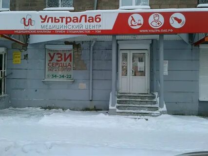 Медцентр н тагил