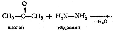 Этаналь н2