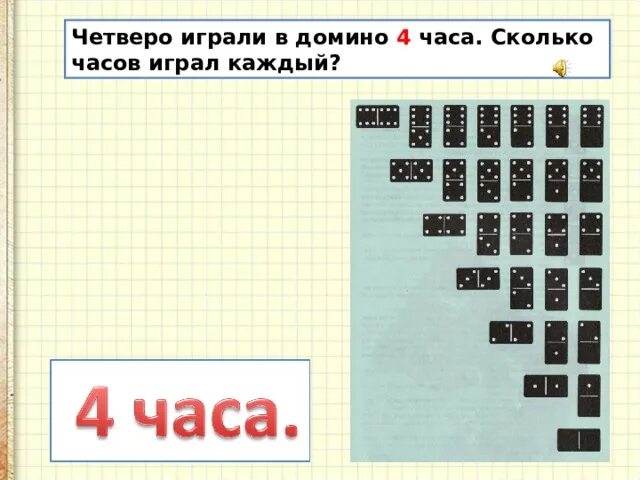 Четыре человека обменялись рукопожатиями. Как решать задачу на рубашки. Задача про рубашки и куртку. Сколько четверо. Задачи на логику семья.