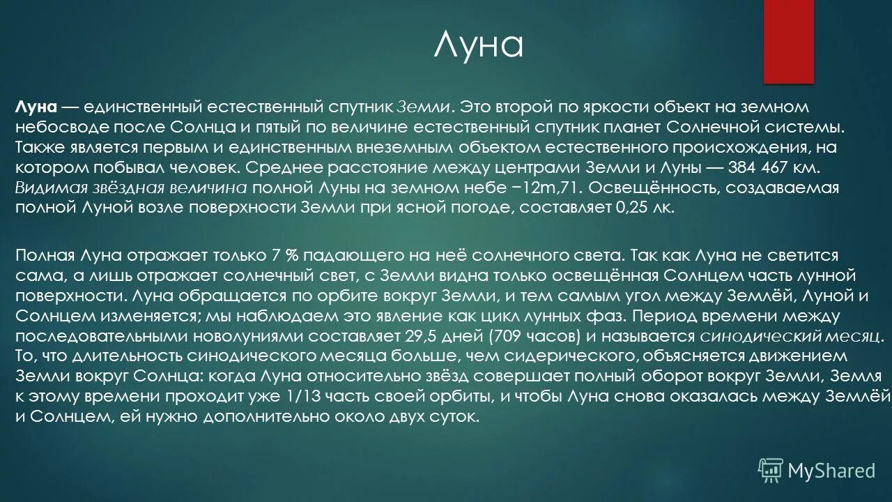 михаил горбачев ссср 1990. первым и единственным президентом ссср был. знаменитые атлеты древней греции. одиночество среди людей цитаты. и является первым и единственным.