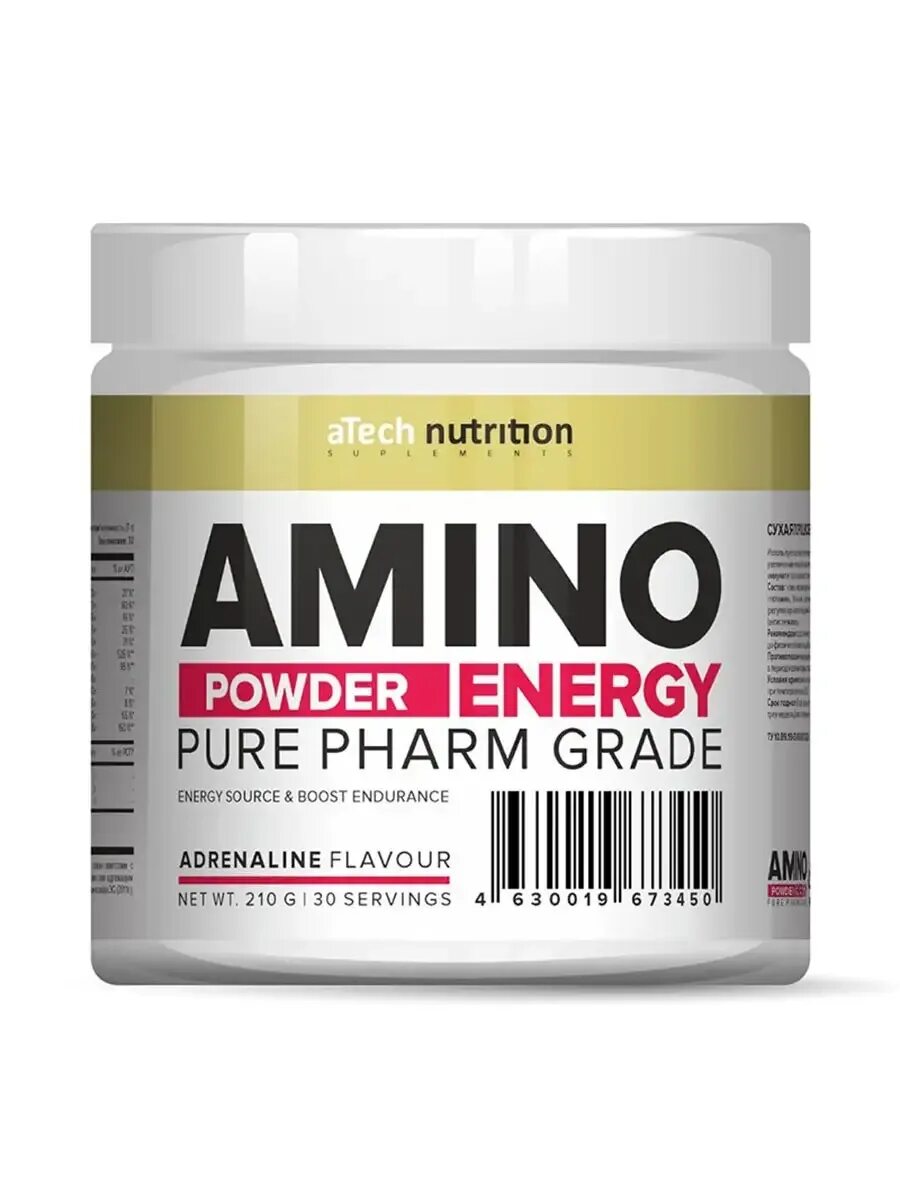 Amino powder. Amino powder. Amino powder. Amino powder. One nutrition кто производитель.