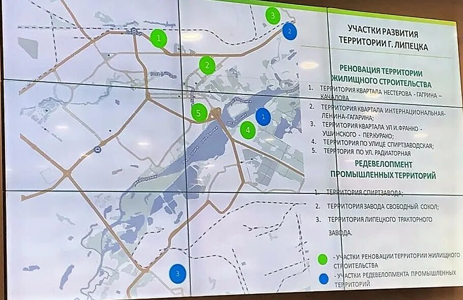 План развития липецка до 2035 года. Липецк черта города. Снос домов в районе нефтебазы липецк. План города липецка. Генеральный план застройки липецка 2022.