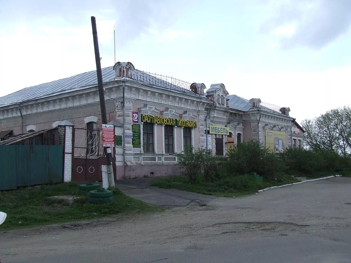 Павлово шмидта 5. Павлово ул шмидта. Павлово шмидта 2а. Ул шмидта 25 павлово. Нижегородская область, нижний новгород, ул.