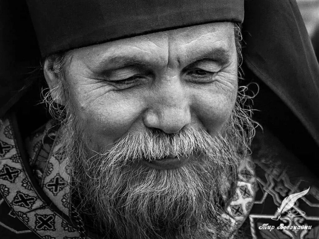 Услышать старцев