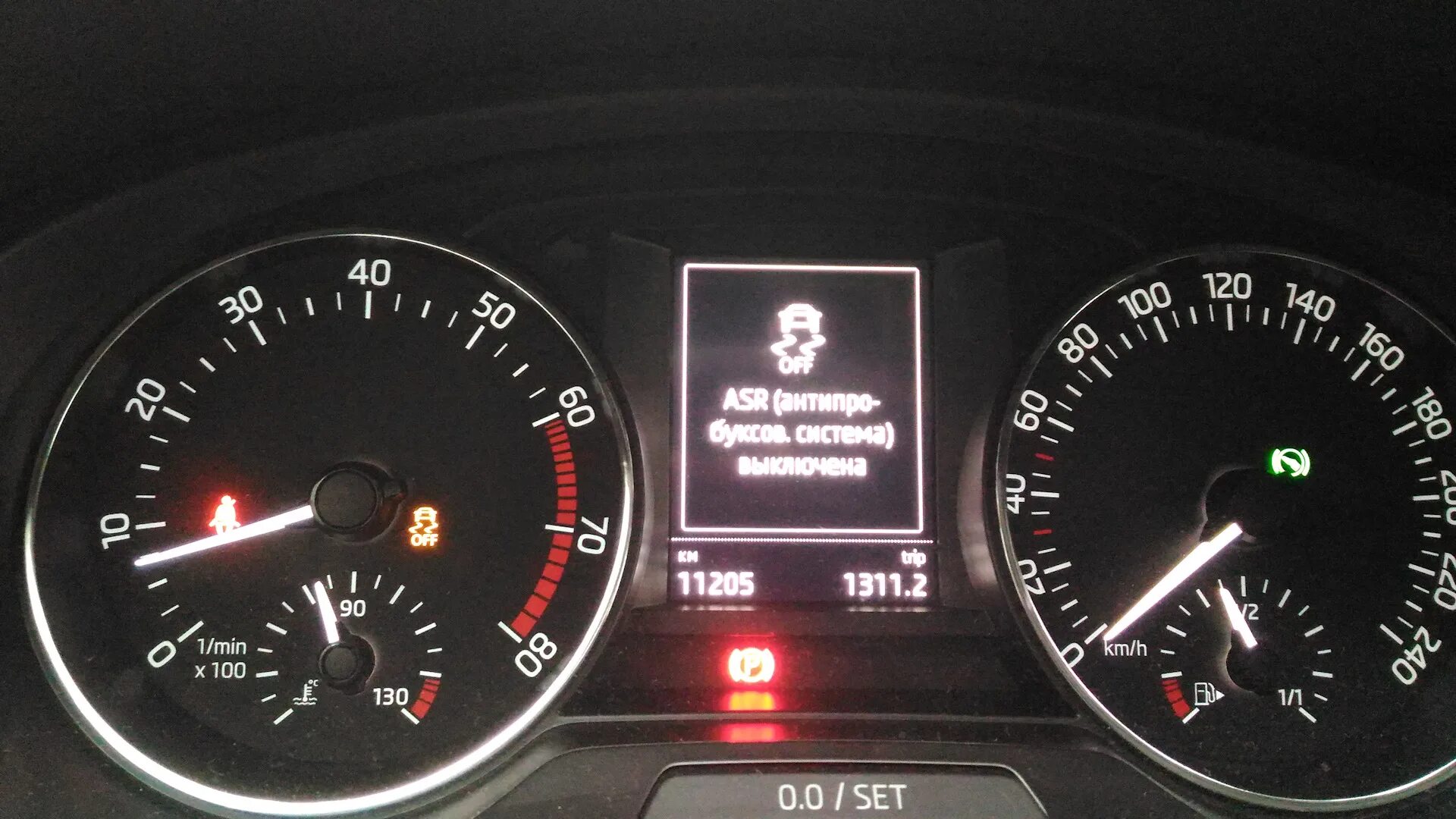 Шкода а7 ошибка коробки. Кнопка asr skoda rapid. символы ошибок шкода супер.