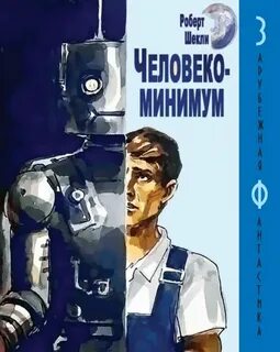 Аудиокнига пипец котенку 1