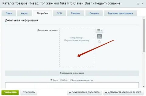 Подробнее в разделе