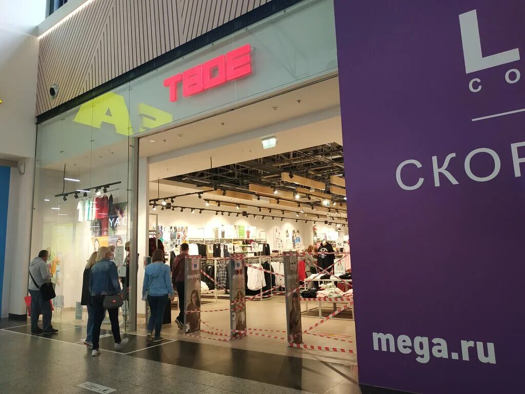 Твое мега самара. Европейский проспект 18 к 2. Двор кудрово оккервиль. Кудрово детские площадки. Лакост спб.