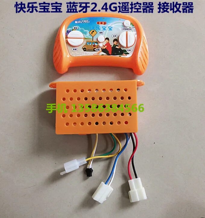 электронный блок управления для детского электромобиля 13723566866. блок управления электромобиля детского 131227. блок управления электромобиля vcu. управление детским электромобилем. пульт от детского электромобиля.