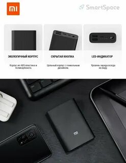 Xiaomi 3 ultra compact