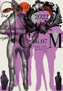 Плакаты 2023