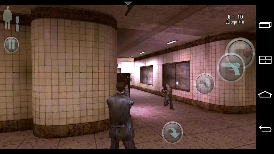 Макс пейн на андроид. Max payne 2 mobile. max payne на андроид. макс пейн игра на андроид. max payne 2 на андроид.