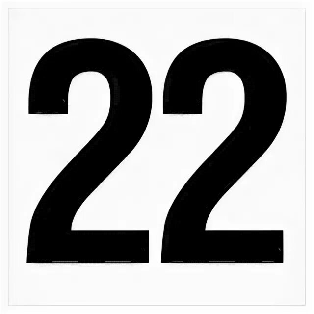 1. Цифра 26 в круге. Дорожный знак дети 1. 1 22 в хорошем. 1.