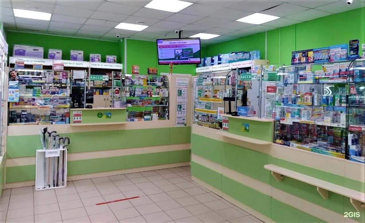ветеринарная клиника псков коммунальная 48. аптеки пскова адреса и телефоны. аптеки пскова адреса и телефоны. аптеки пскова адреса и телефоны. аптека апрель псков адреса.