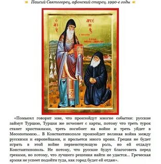 Подойти туда