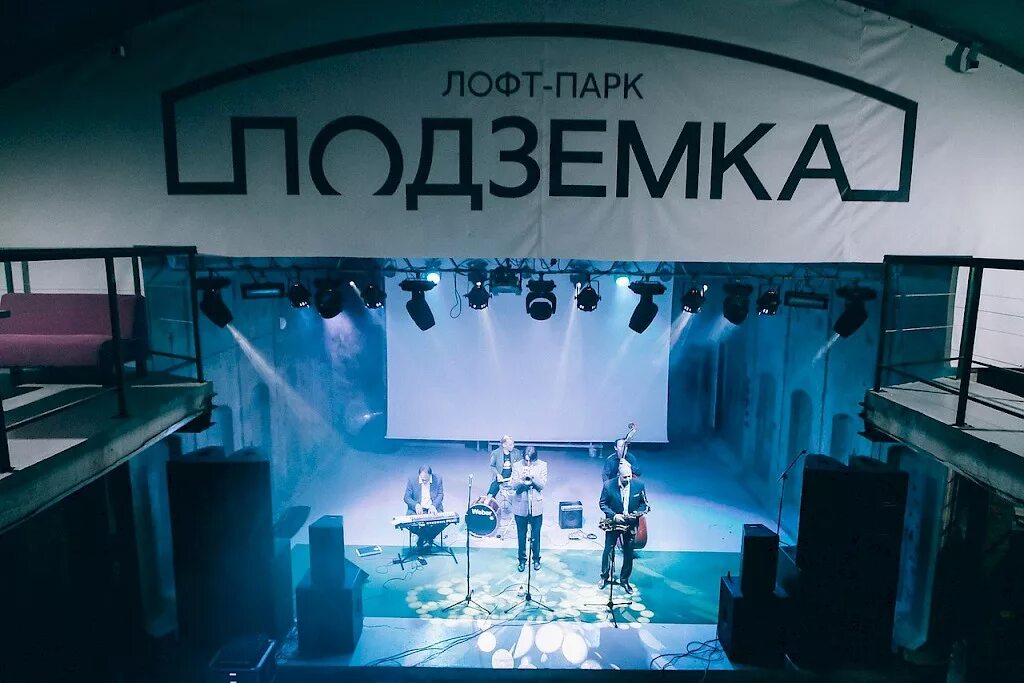 Loft park подземка новосибирск. Подземка нск. Подземка нск. Подземка нск. Подземка нск.