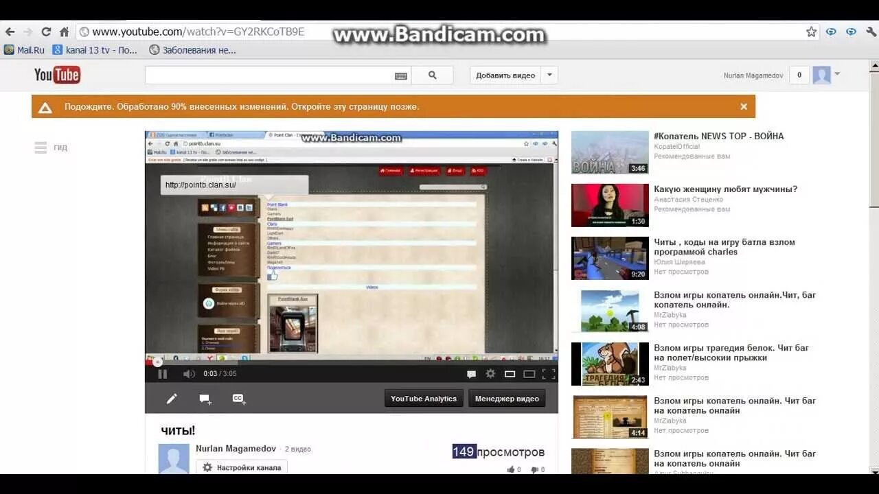 Код активации crystal tv. Bad crystal ultimate. Hd videobox. Взломанный youtube. Hd тв apk.