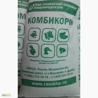 Комбикорм чехов