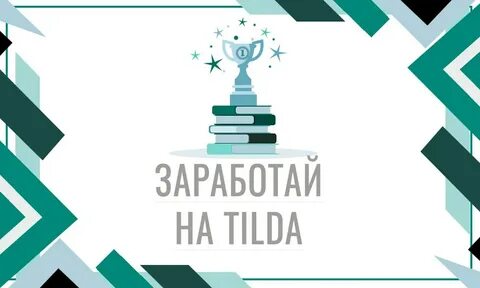 Трафик менеджер