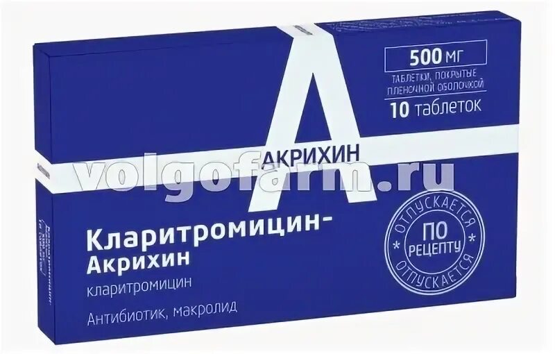 Володип. Володип