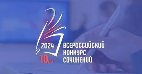 Разговор о важном 26 февраля 2024 г
