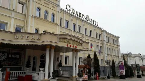 Сайт гранд отель кисловодск