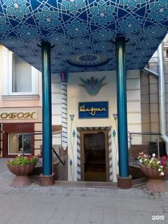 Дом шафран