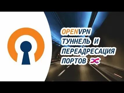 Закрыть 53 порт