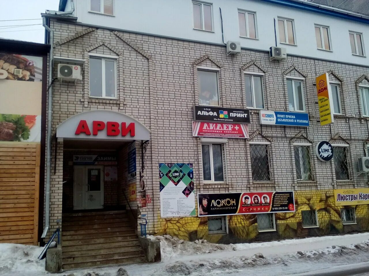 тв коряжма. газета коряжма. юг севера коряжма читать онлайн. юг севера коряжма. юг севера коряжма.