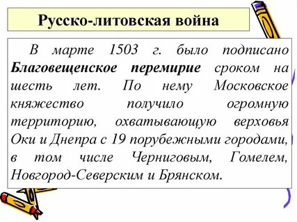 1500 1503