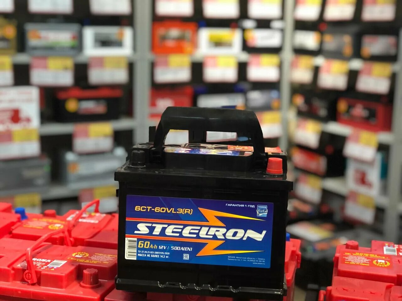 магазин техники. масло центр просп ленина 105б отзывы. стилрон 190. масло центр просп ленина 105б отзывы. новосибирская 84.